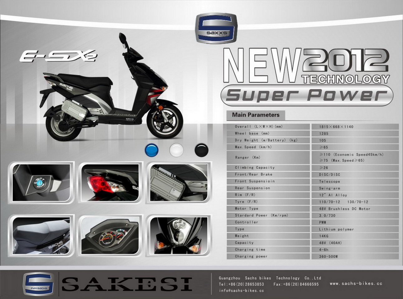 E-SX2 B Catalogue