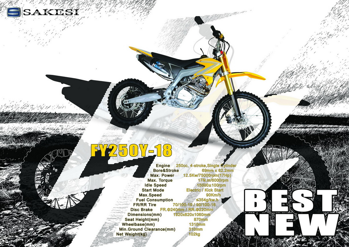 FY250Y-18 Catalogue