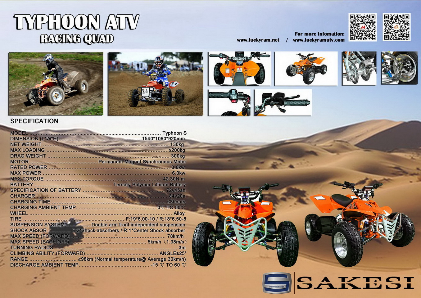 TyphoonS ATV Catalogue.jpg